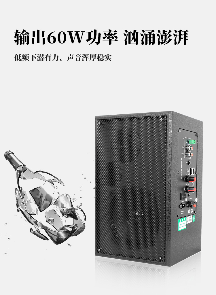 YX555-5.5寸黑多媒体音箱详情_03.jpg