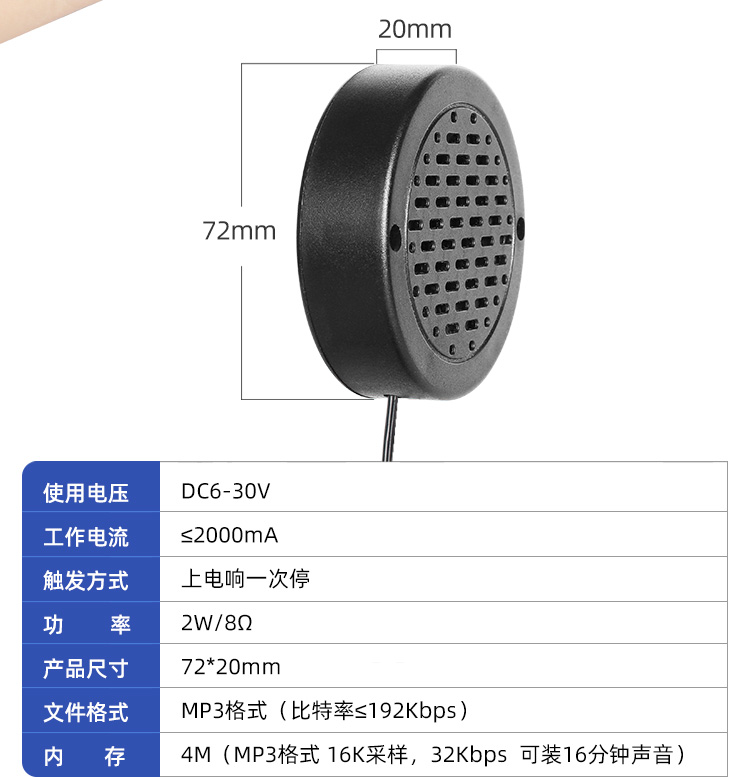 YX72汽车启动_05.jpg